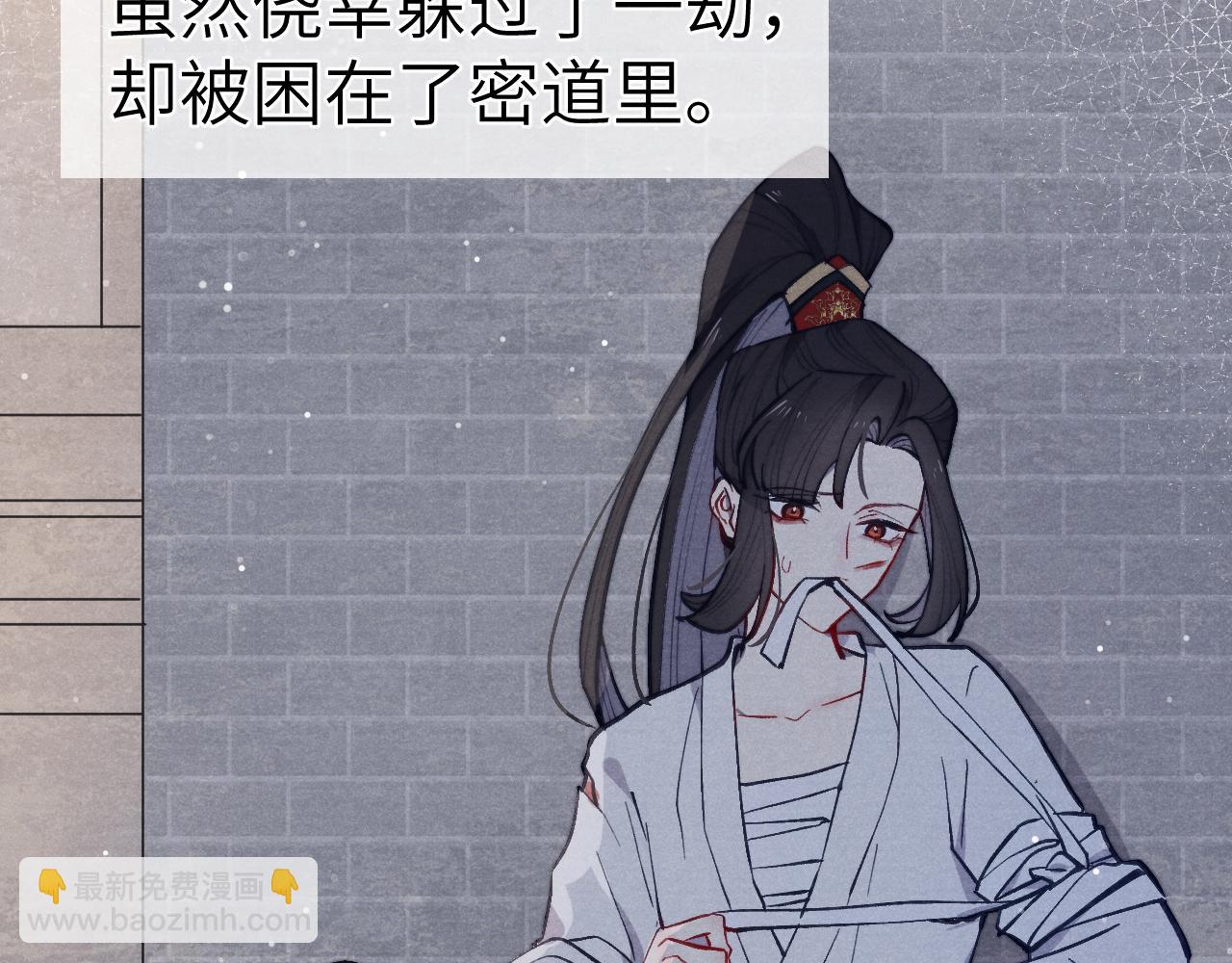 第43话 推倒10