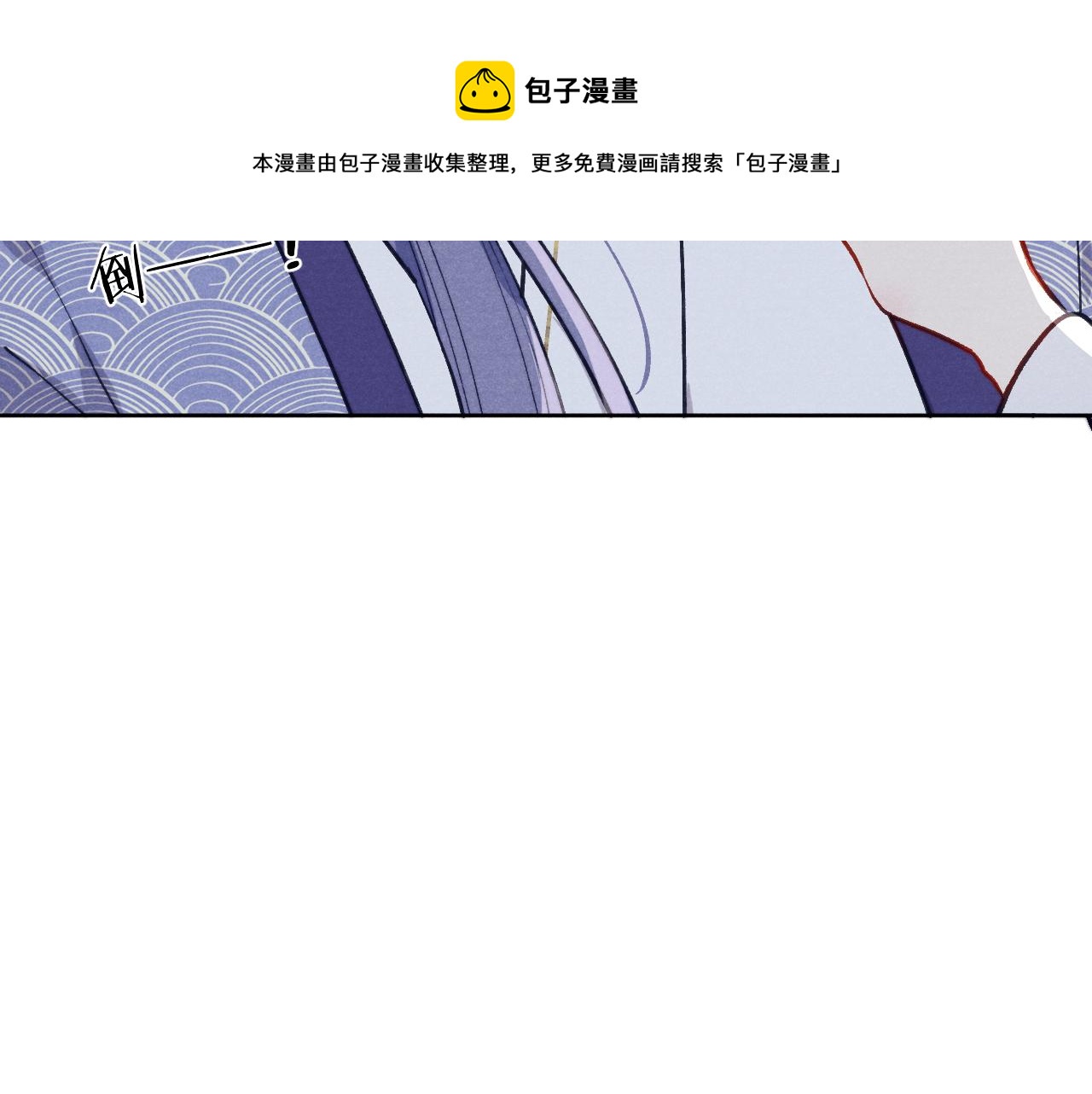 第43话 推倒104