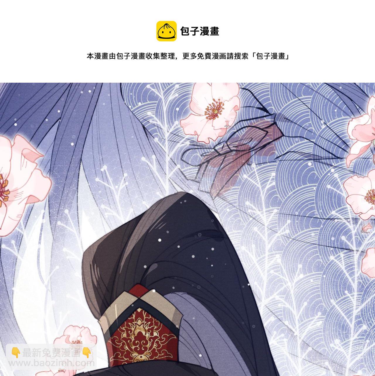 第43话 推倒108