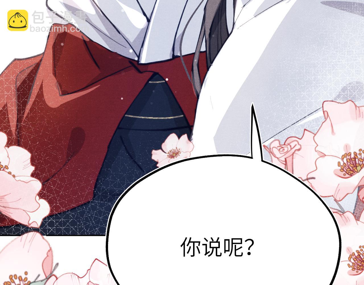 第43话 推倒111