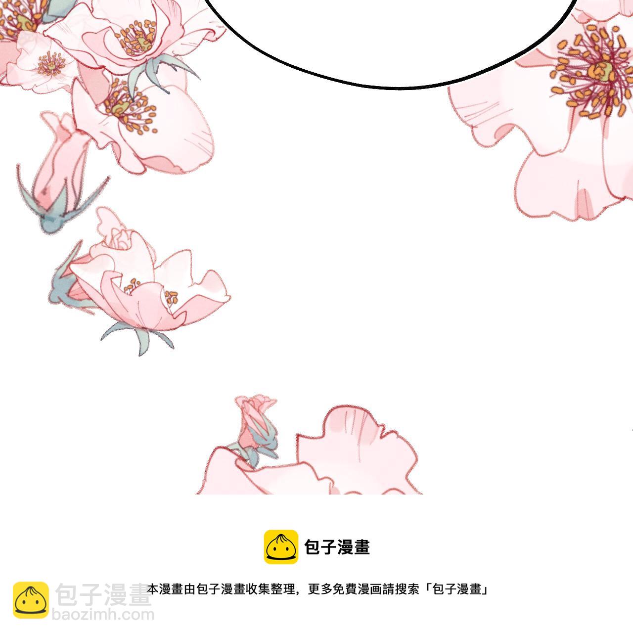 第43话 推倒112