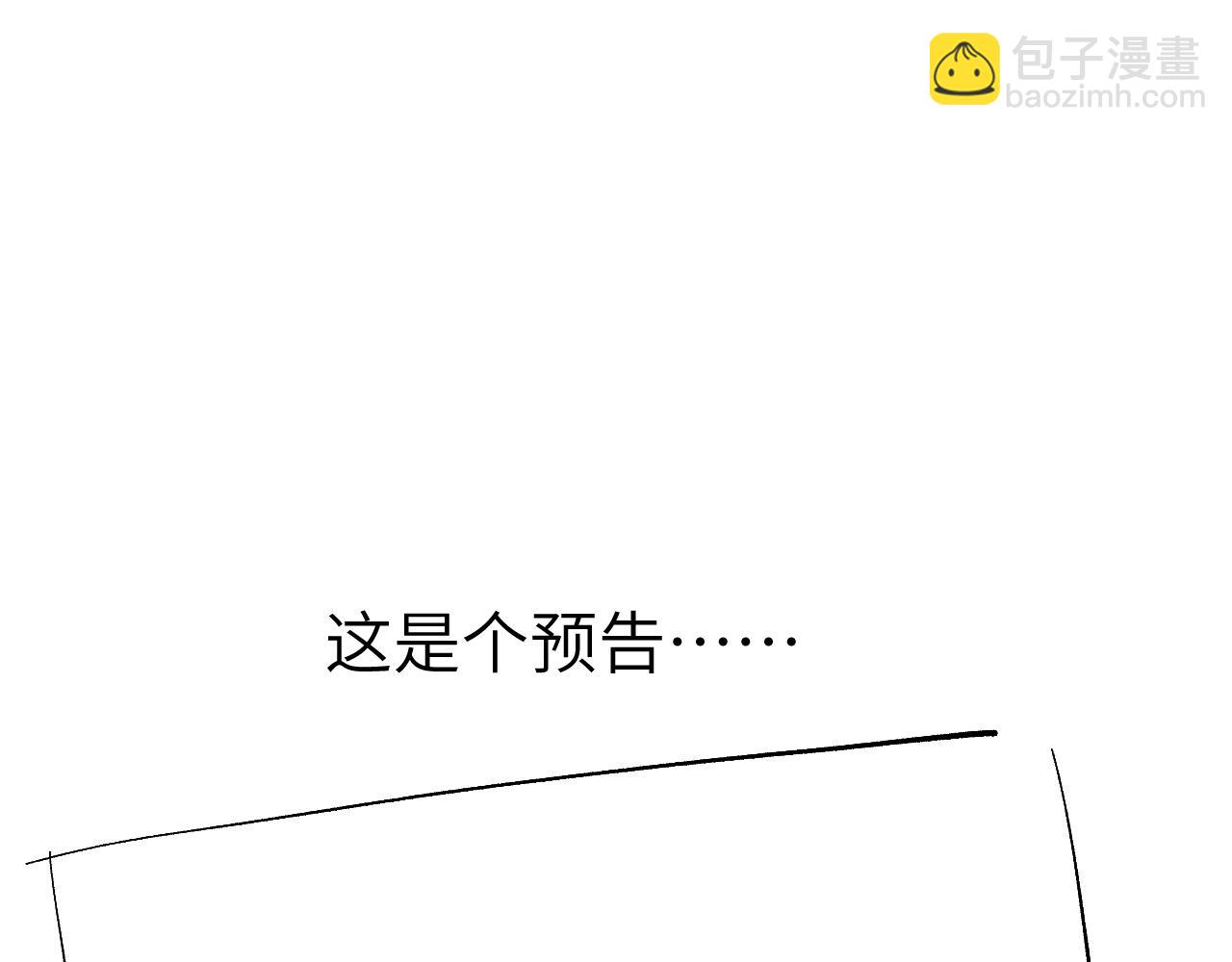 第43话 推倒114