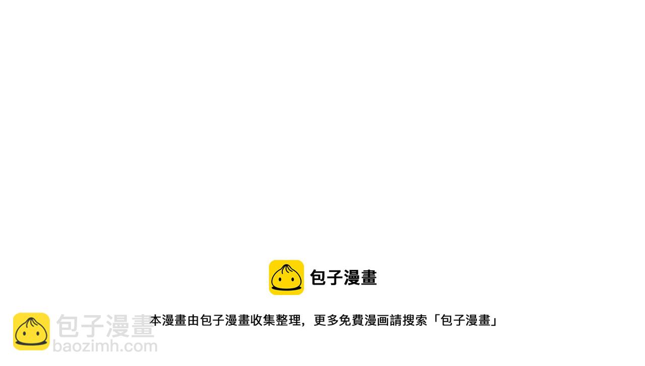 第43话 推倒116