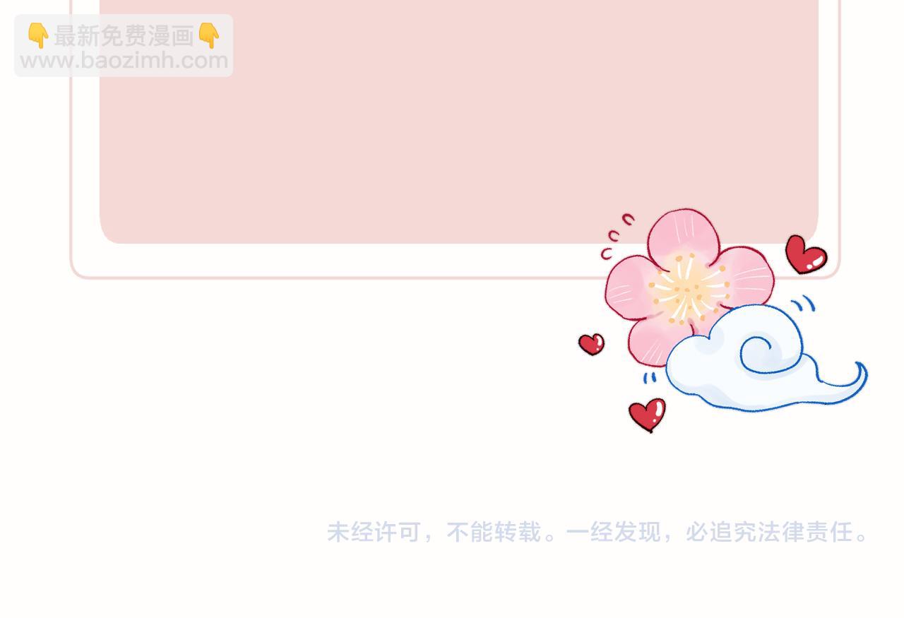 第43话 推倒118