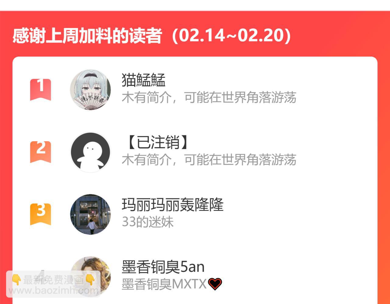 第43话 推倒119