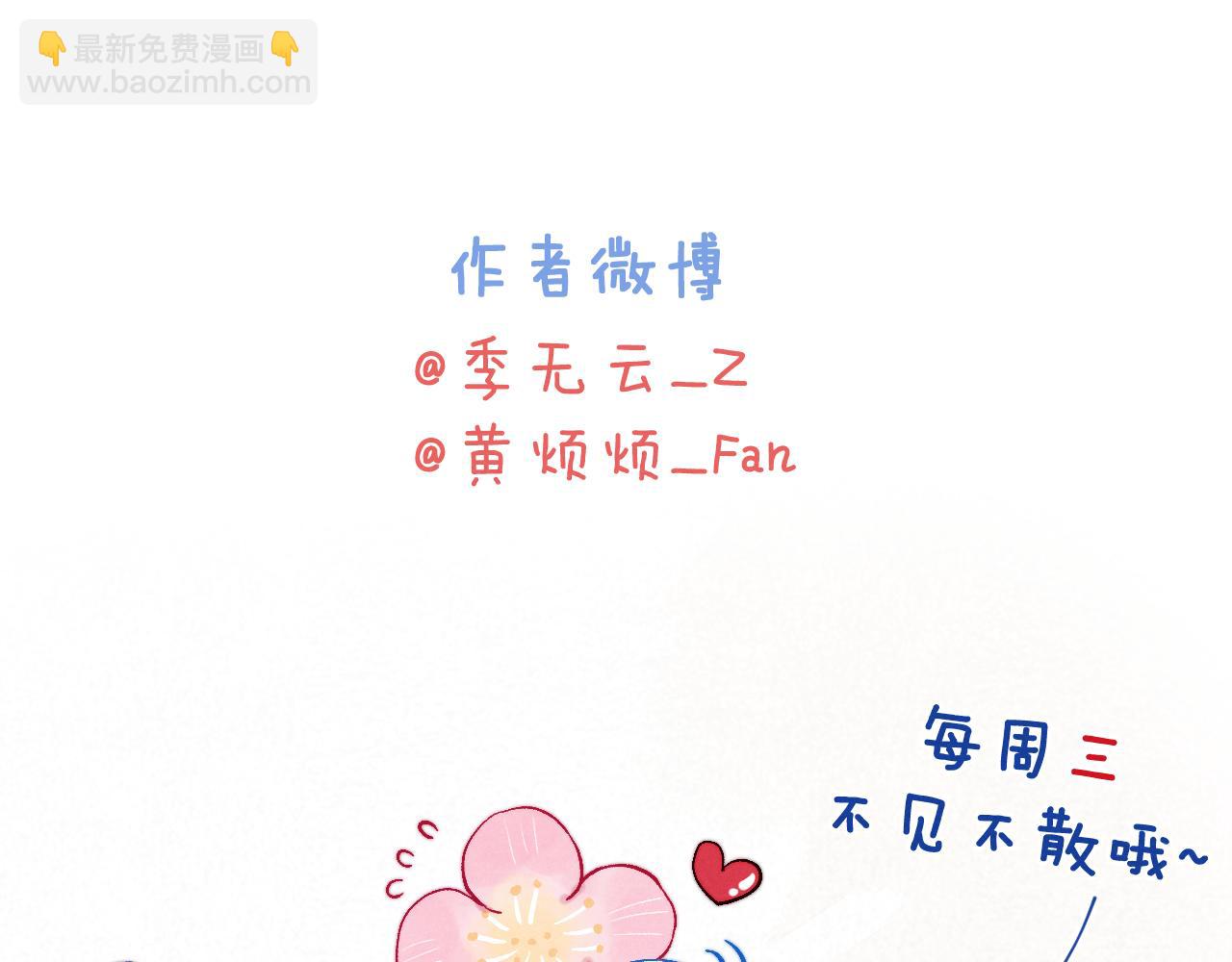 第43话 推倒122