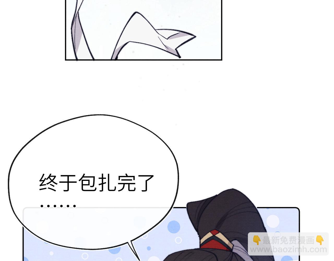第43话 推倒15
