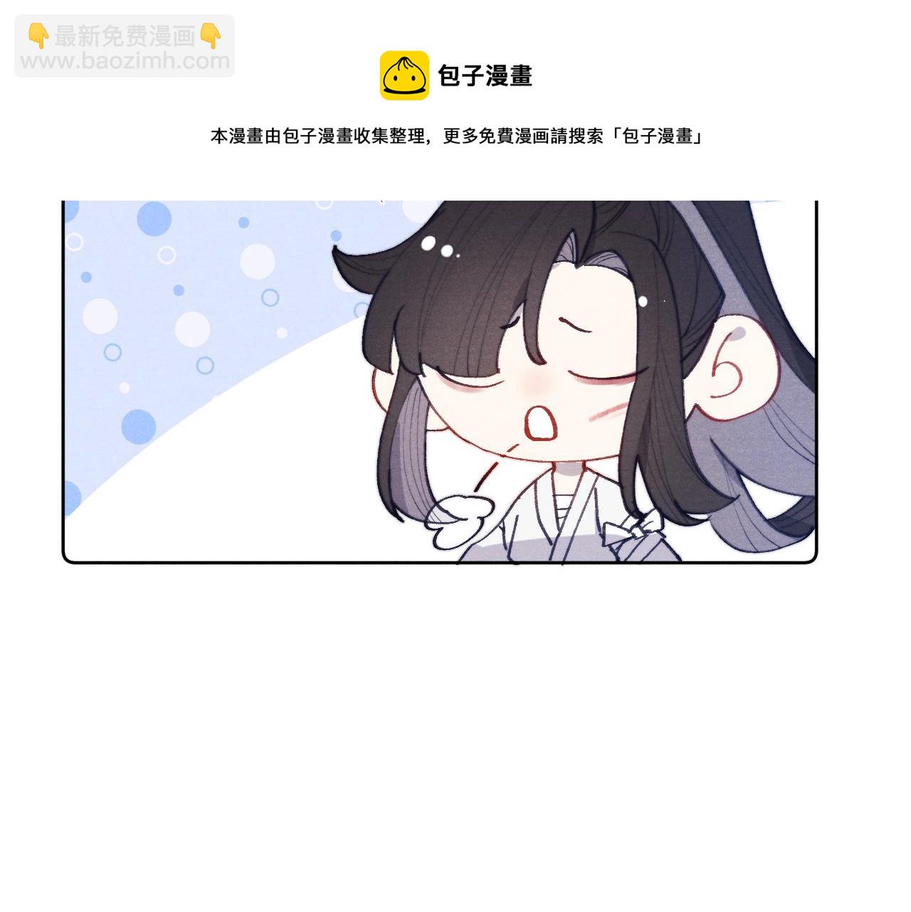 第43话 推倒16