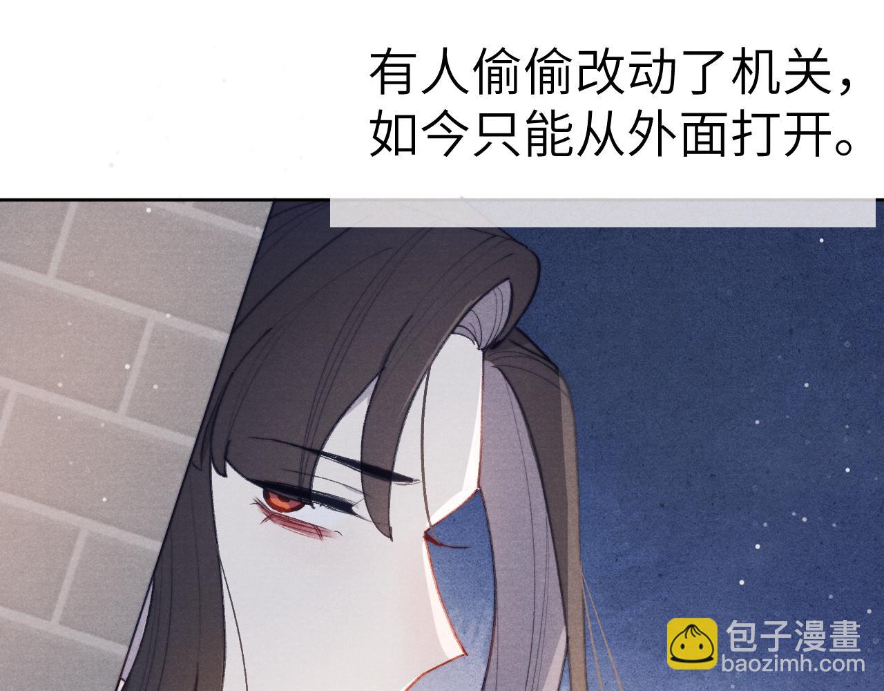 第43话 推倒17