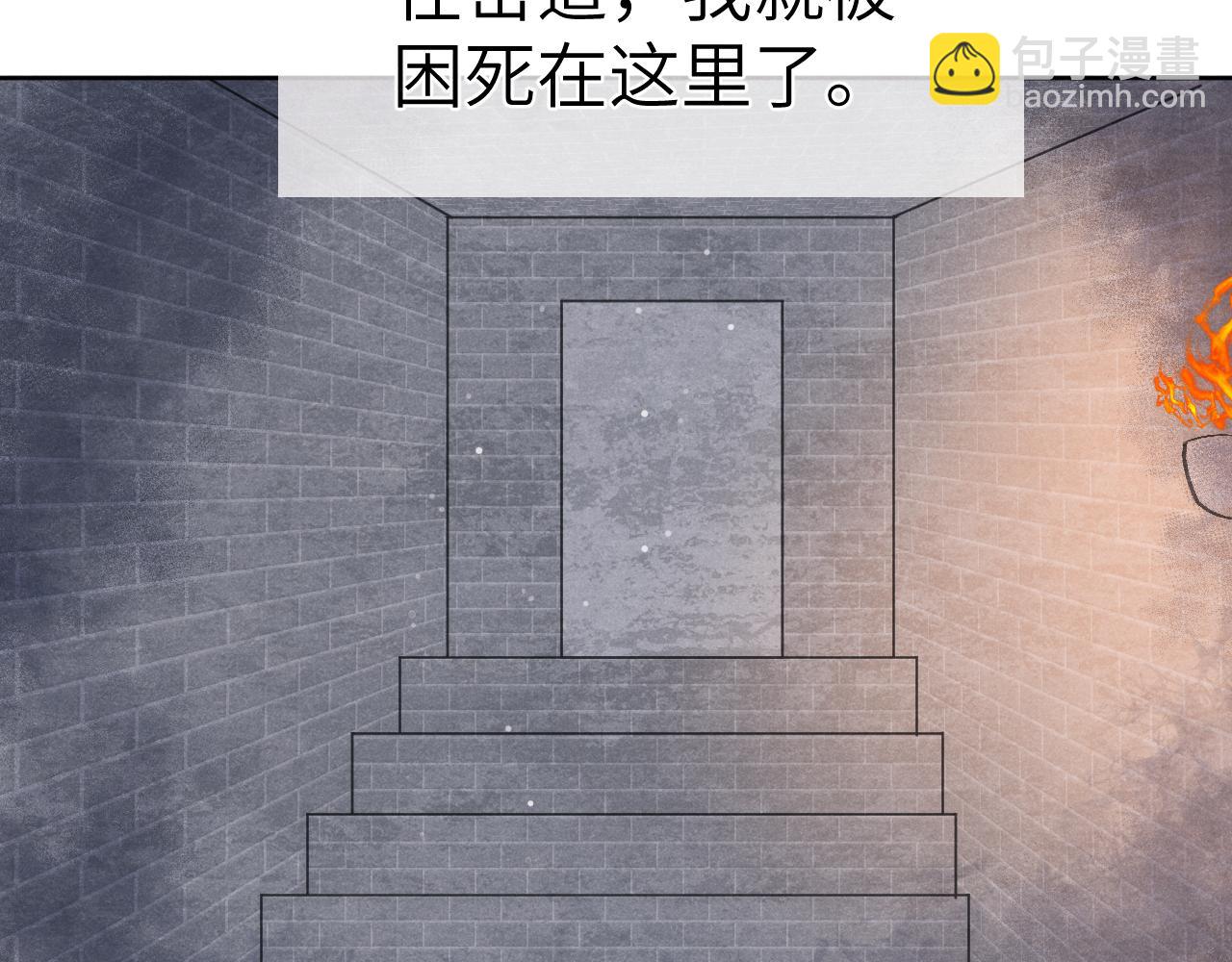 第43话 推倒19