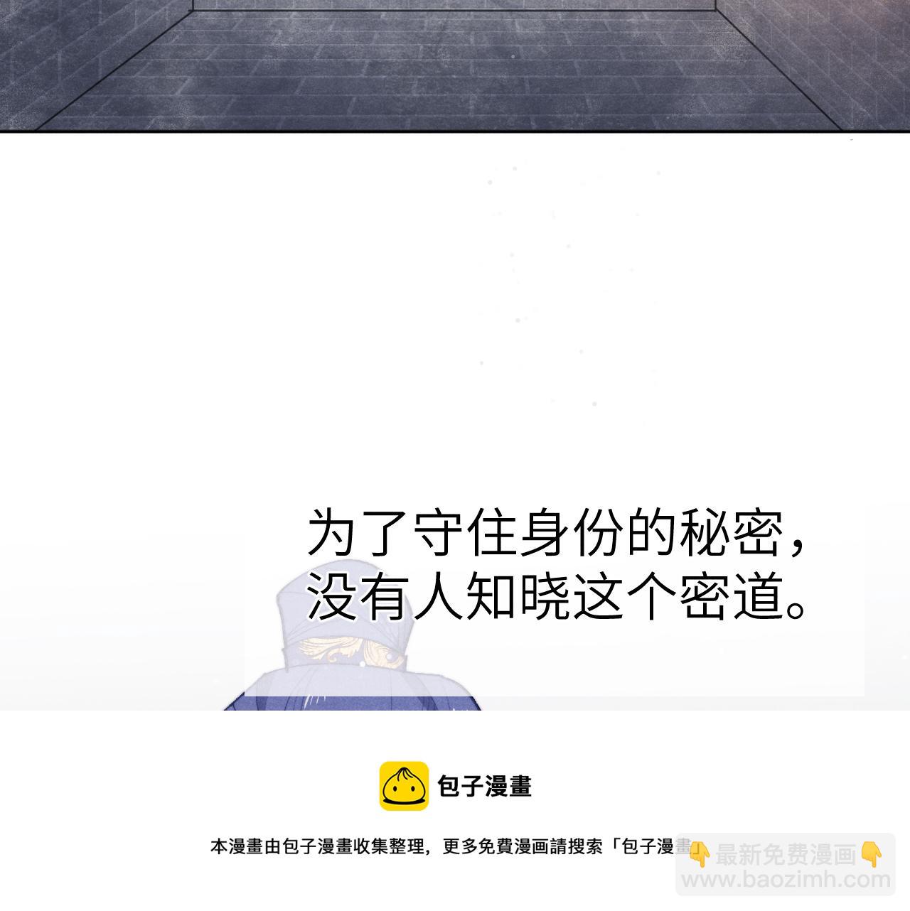 第43话 推倒20