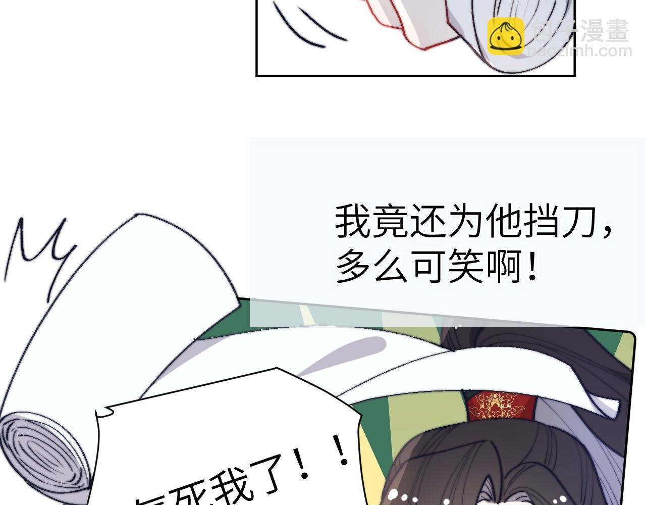 第43话 推倒27