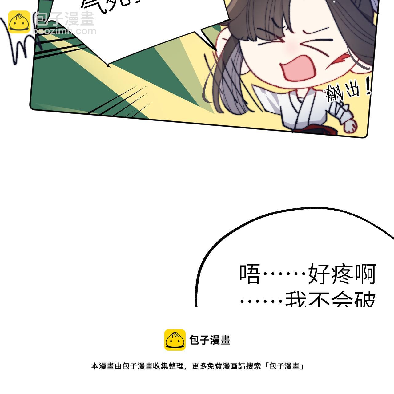 第43话 推倒28