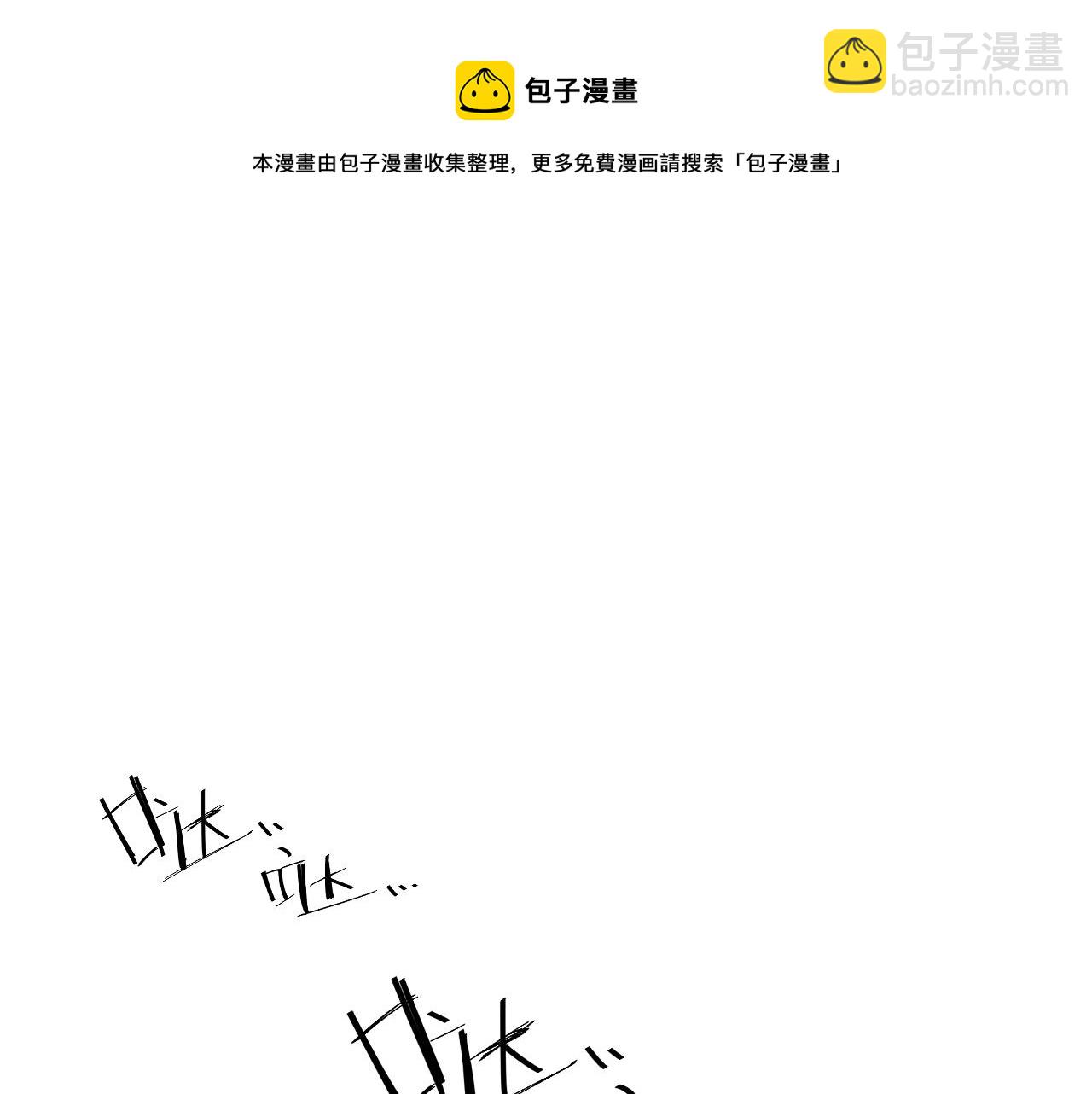 第43话 推倒36