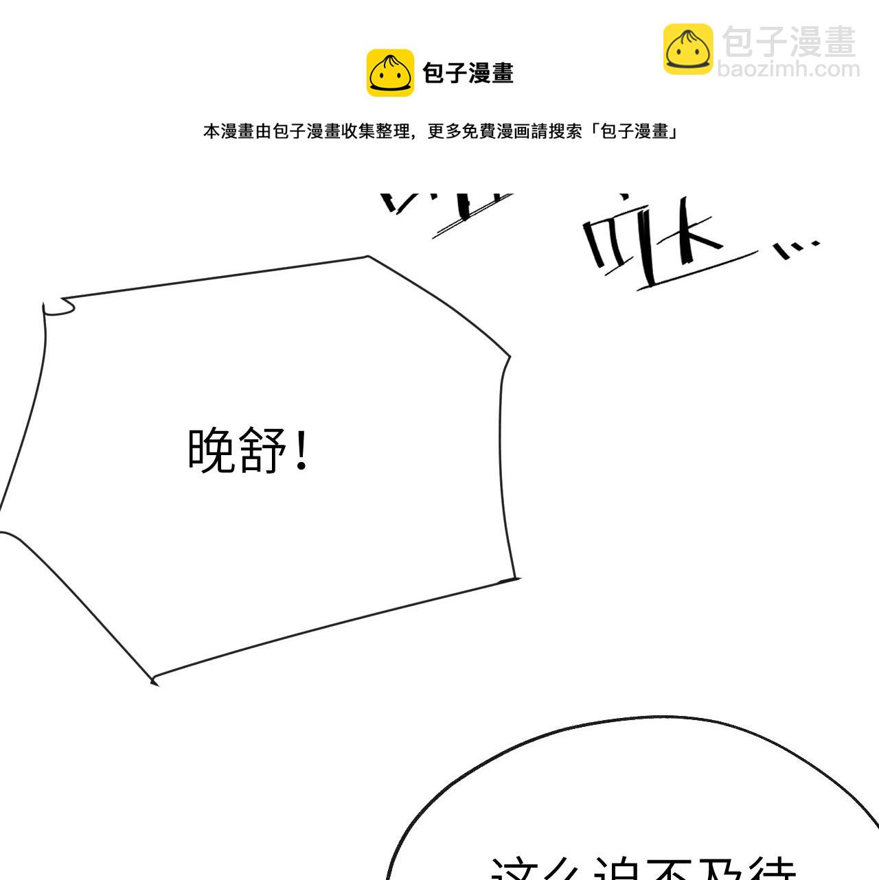 第43话 推倒40