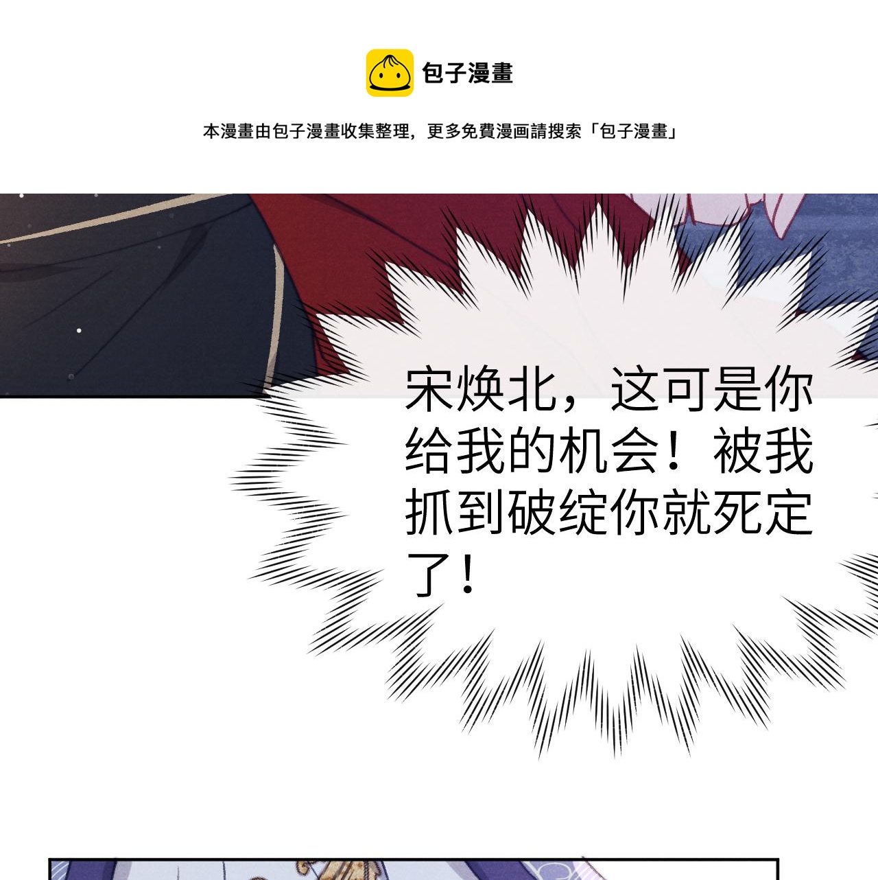 第43话 推倒44