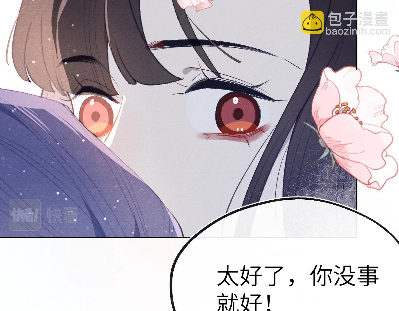 第43话 推倒49