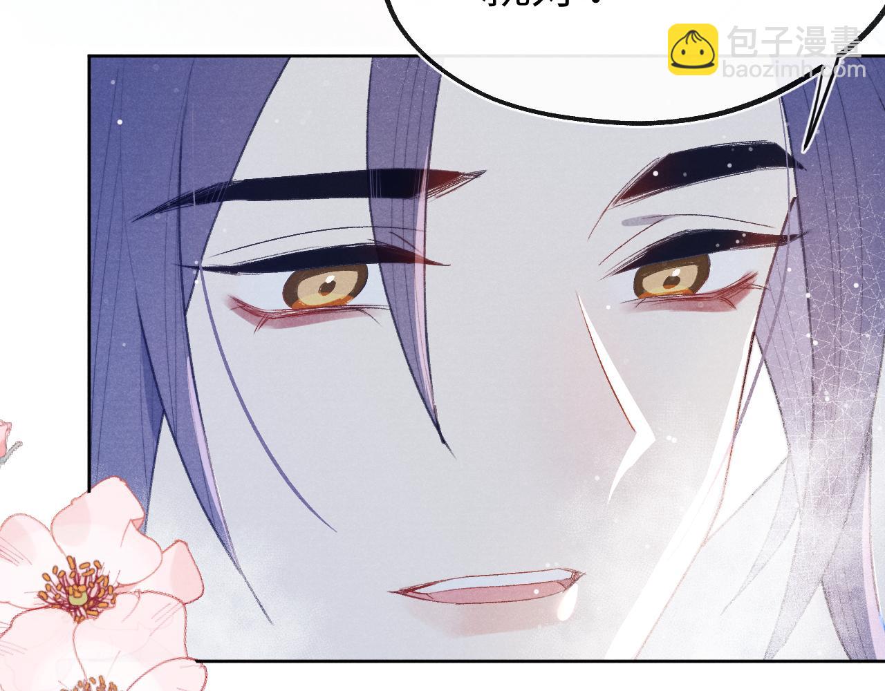 第43话 推倒54