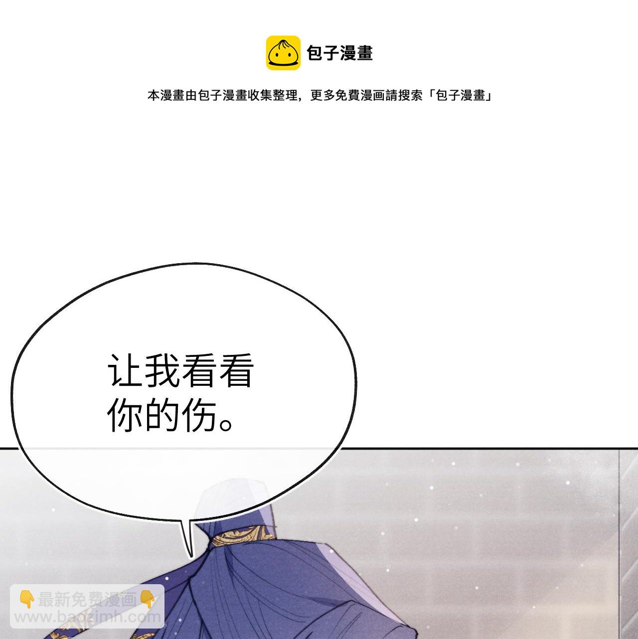 第43话 推倒56