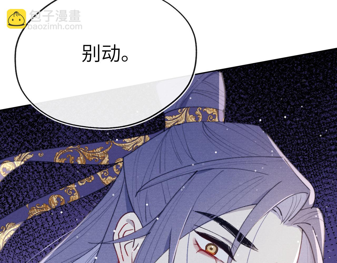 第43话 推倒61