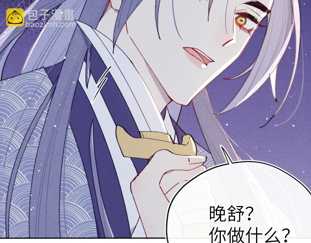 第43话 推倒62