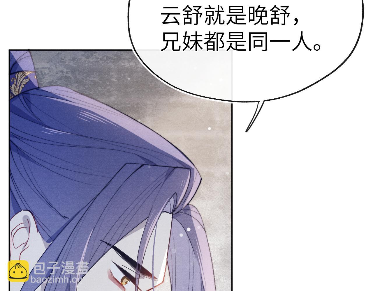 第43话 推倒67