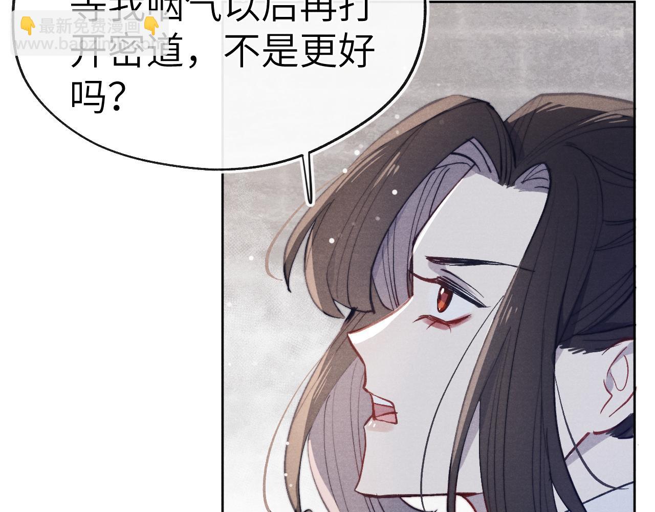 第43话 推倒69
