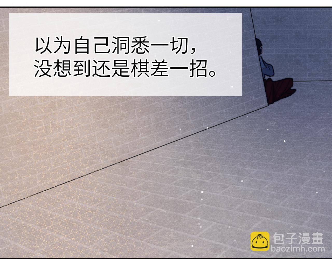 第43话 推倒7