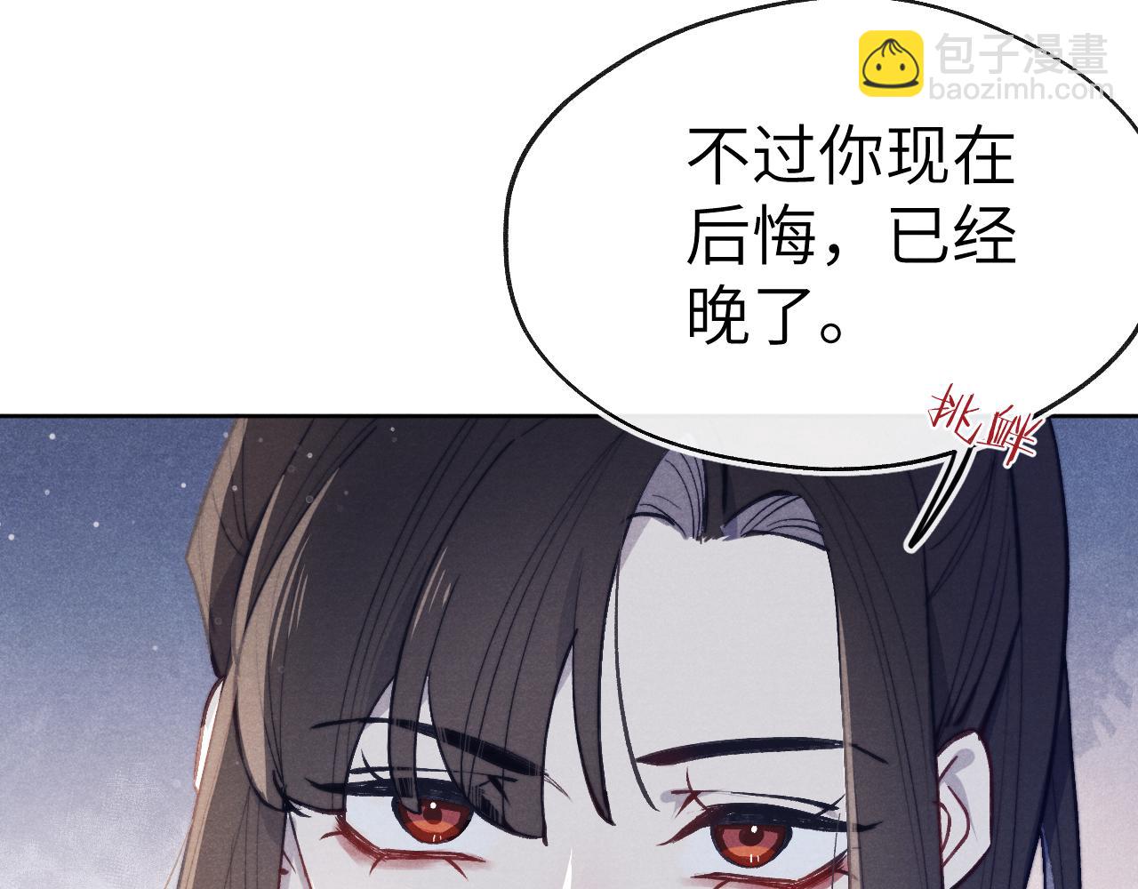 第43话 推倒71