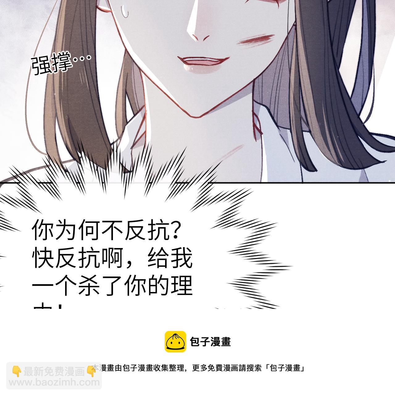 第43话 推倒72