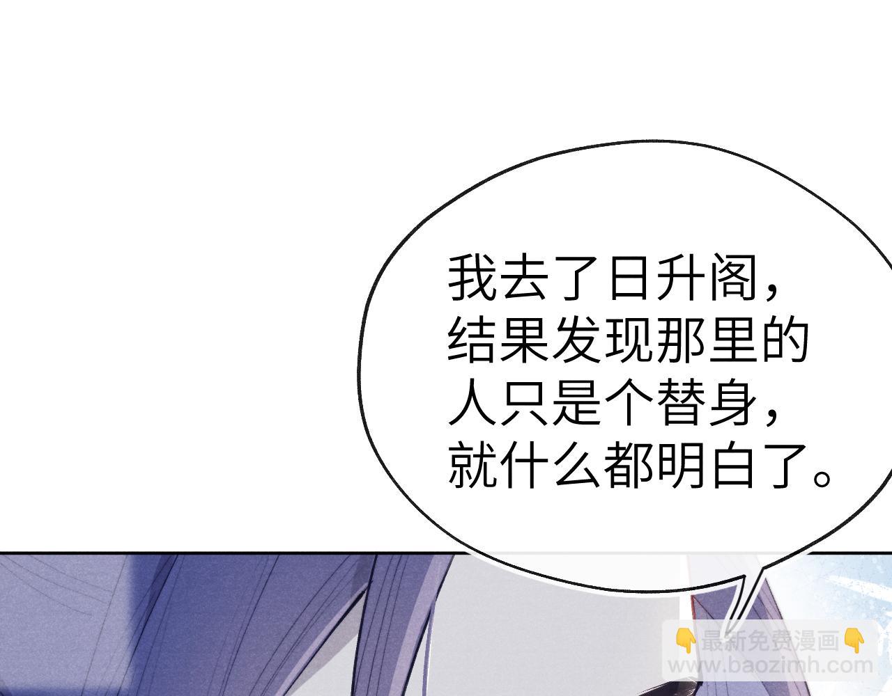 第43话 推倒74