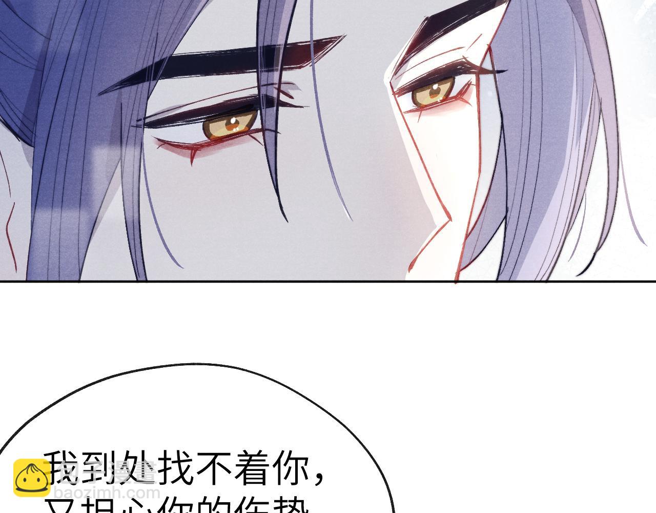 第43话 推倒75