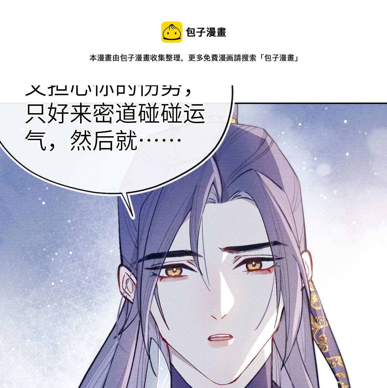 第43话 推倒76