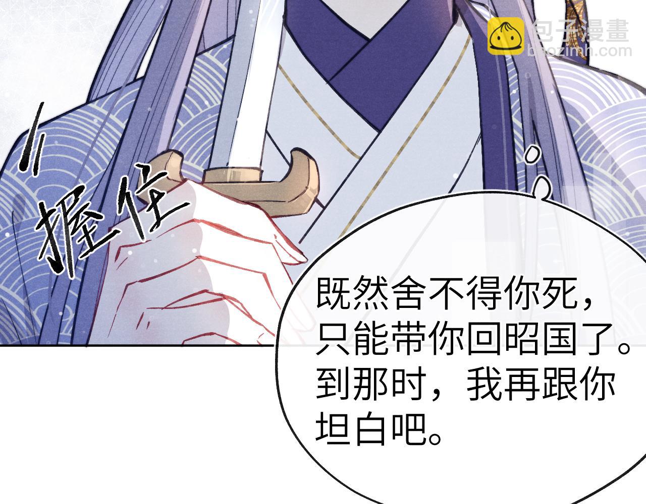 第43话 推倒77