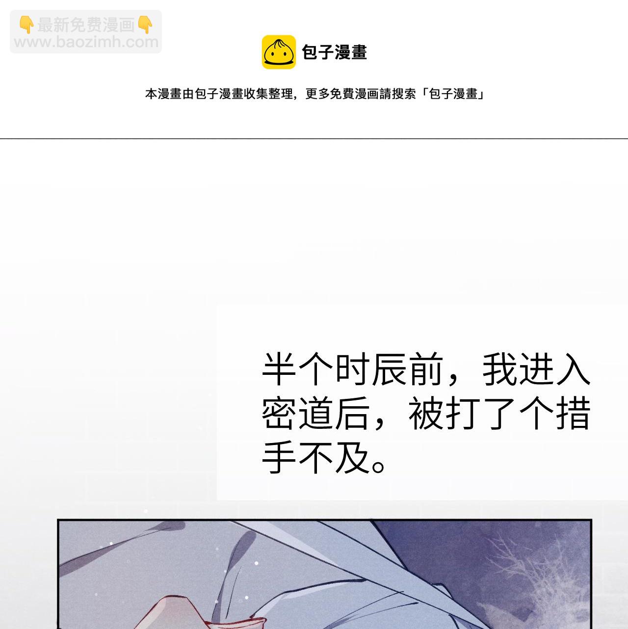 第43话 推倒8