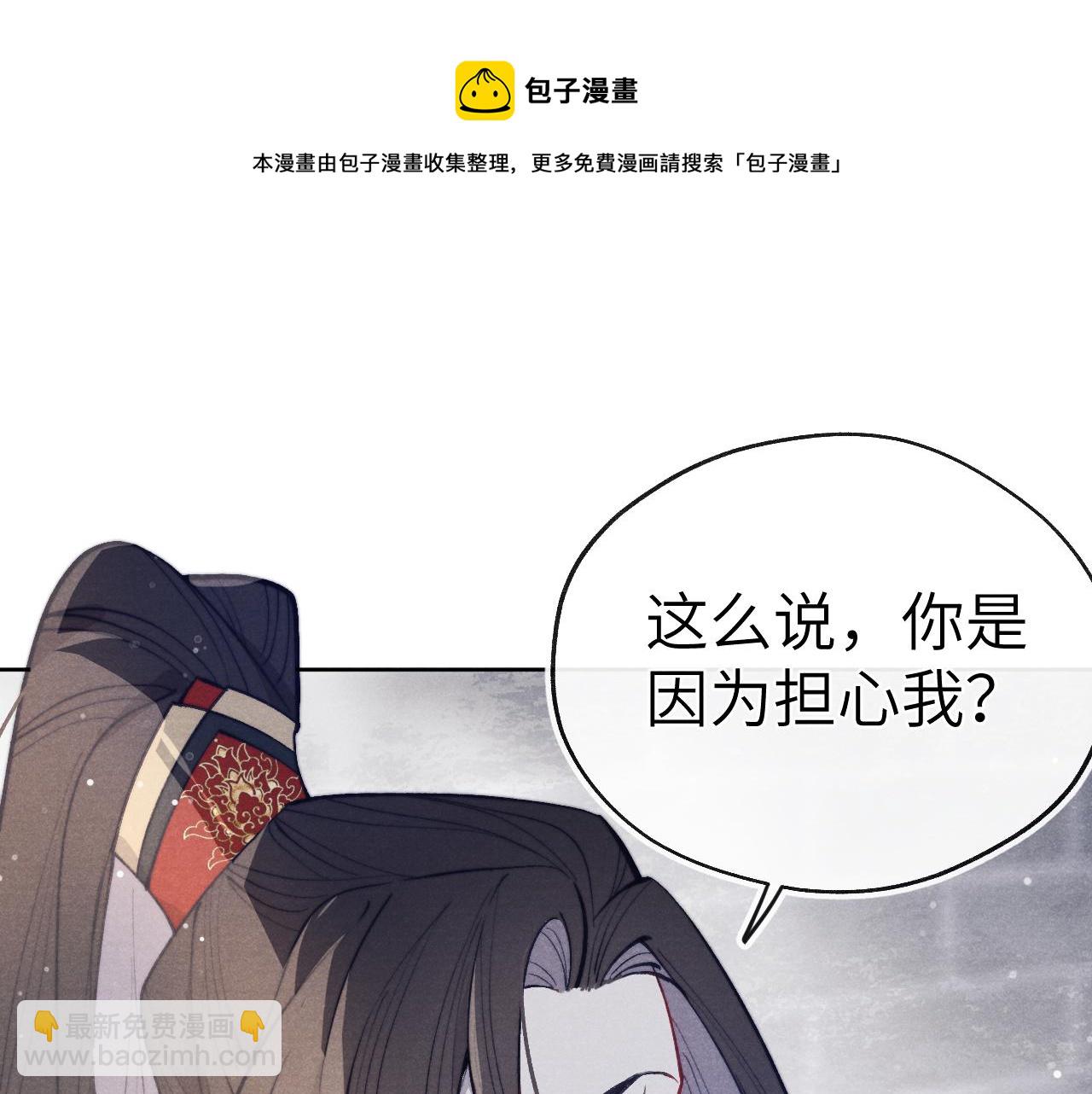 第43话 推倒80