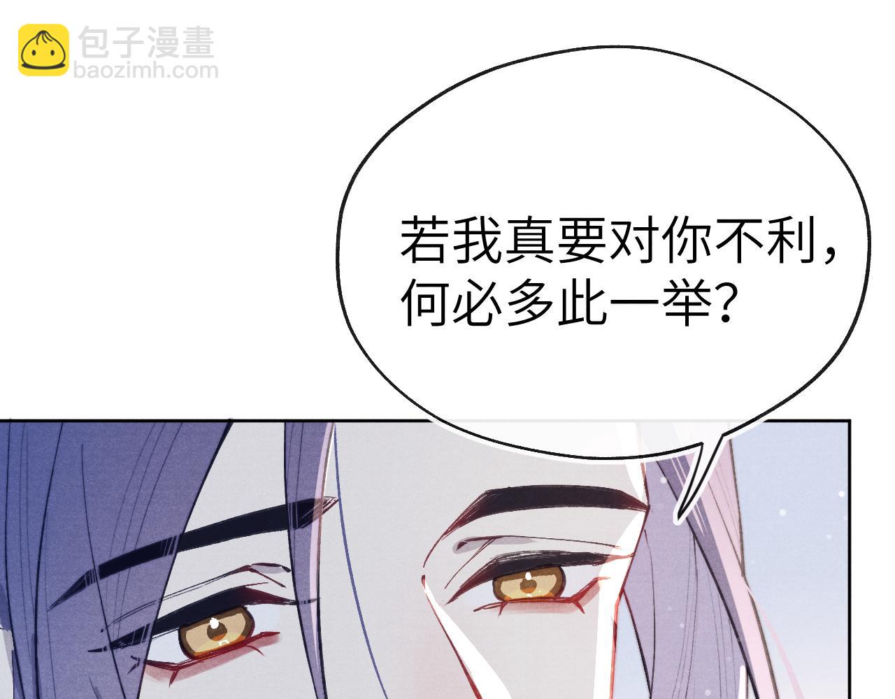 第43话 推倒83