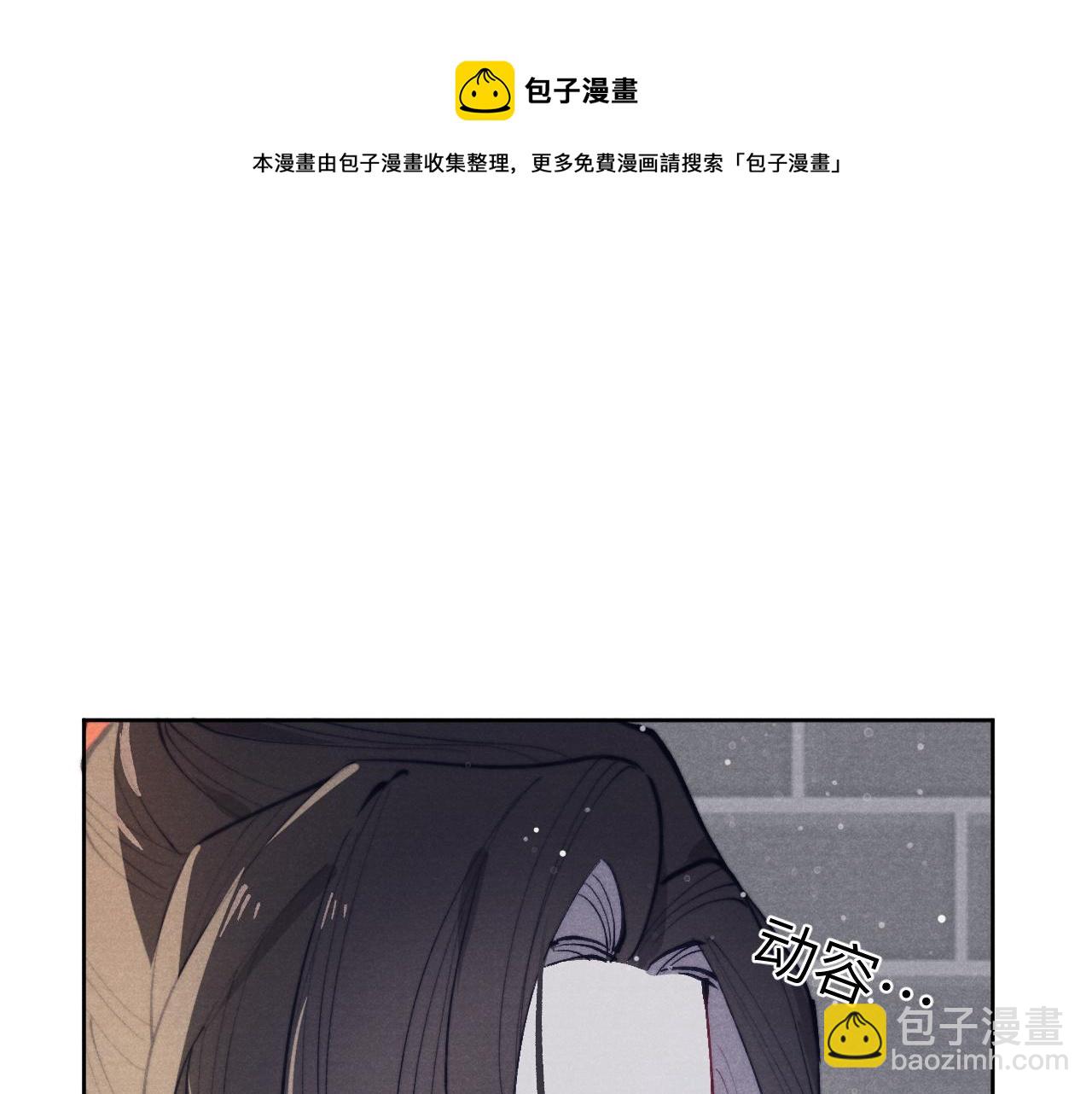 第43话 推倒88