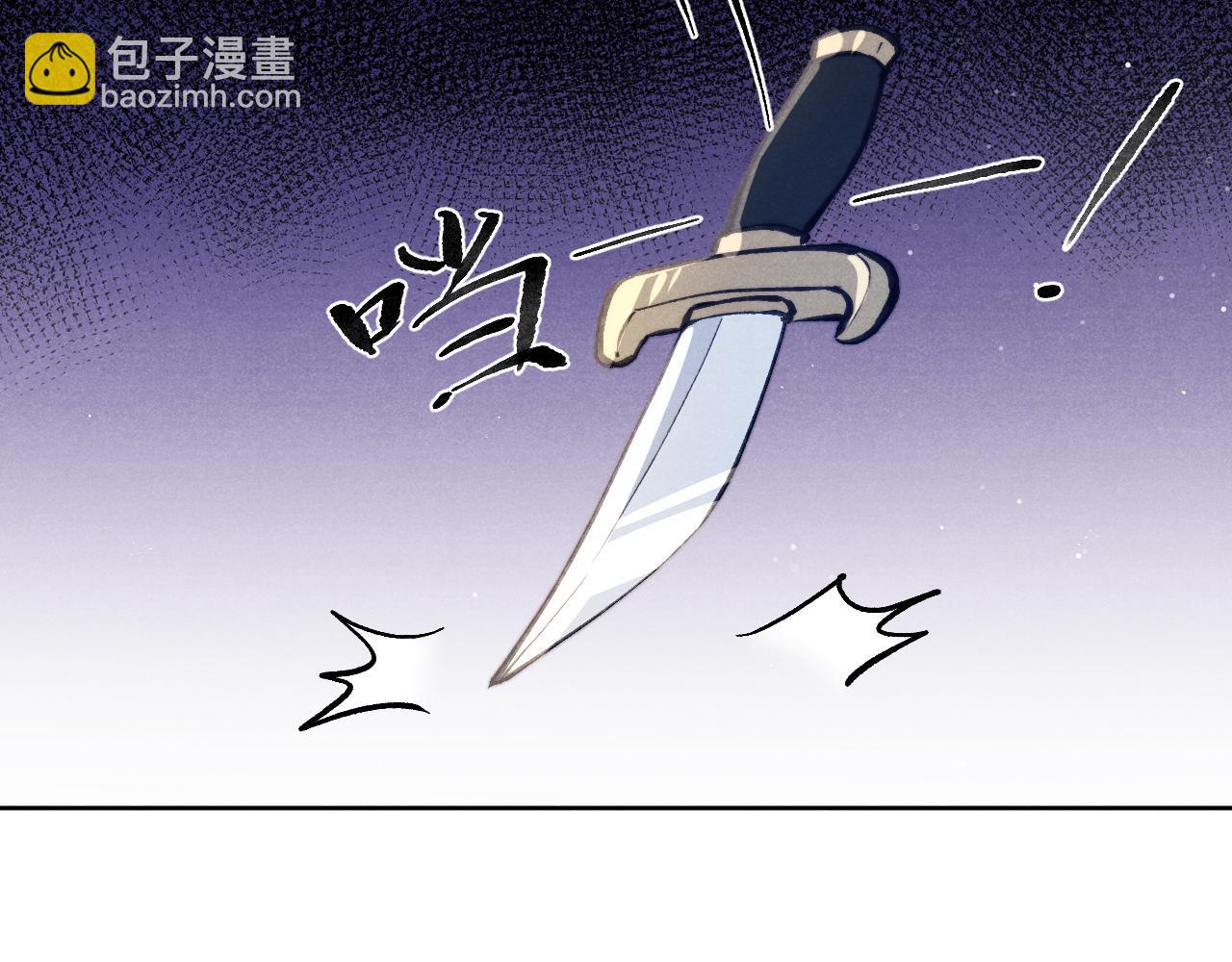 第43话 推倒91