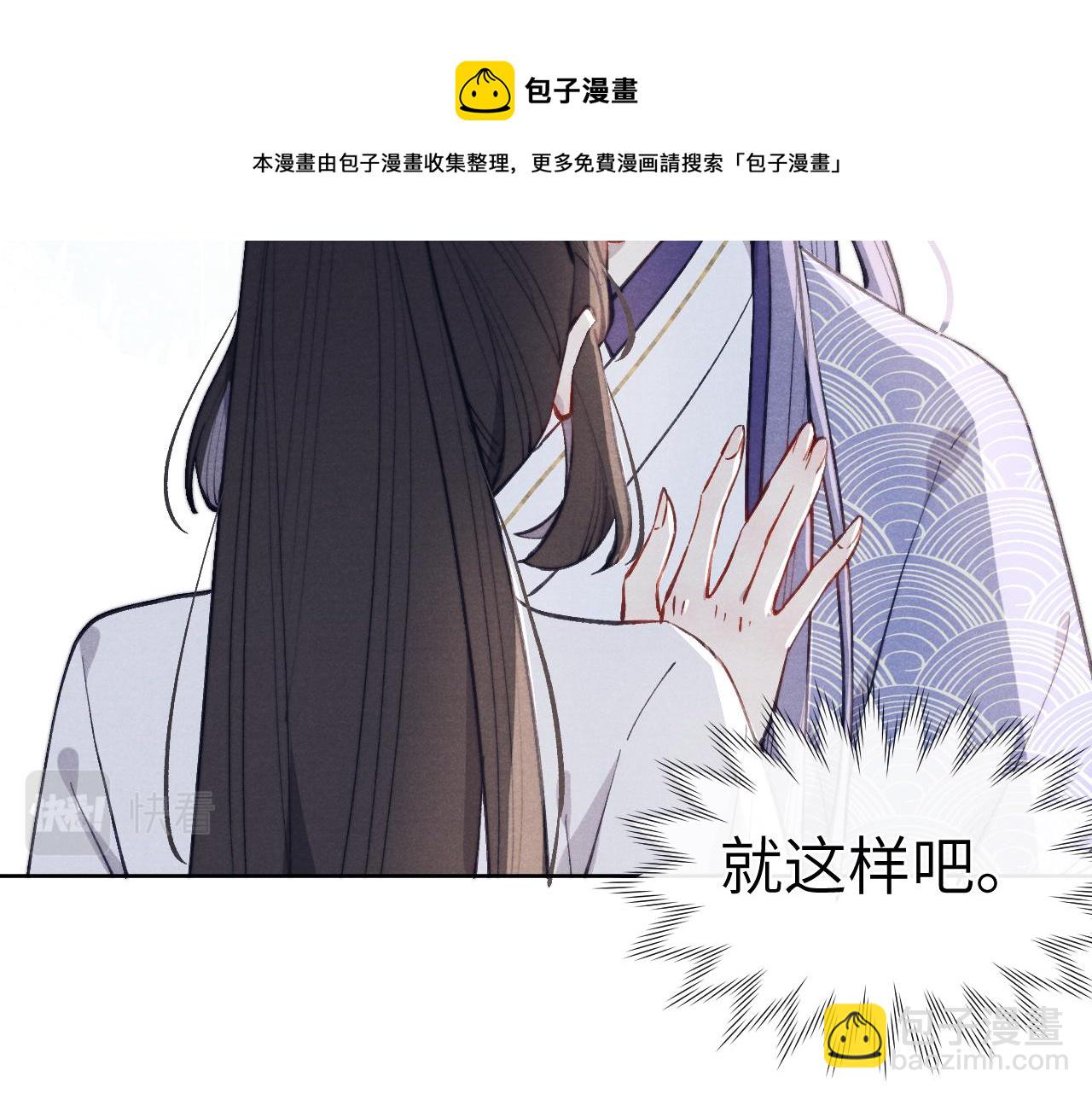 第43话 推倒96