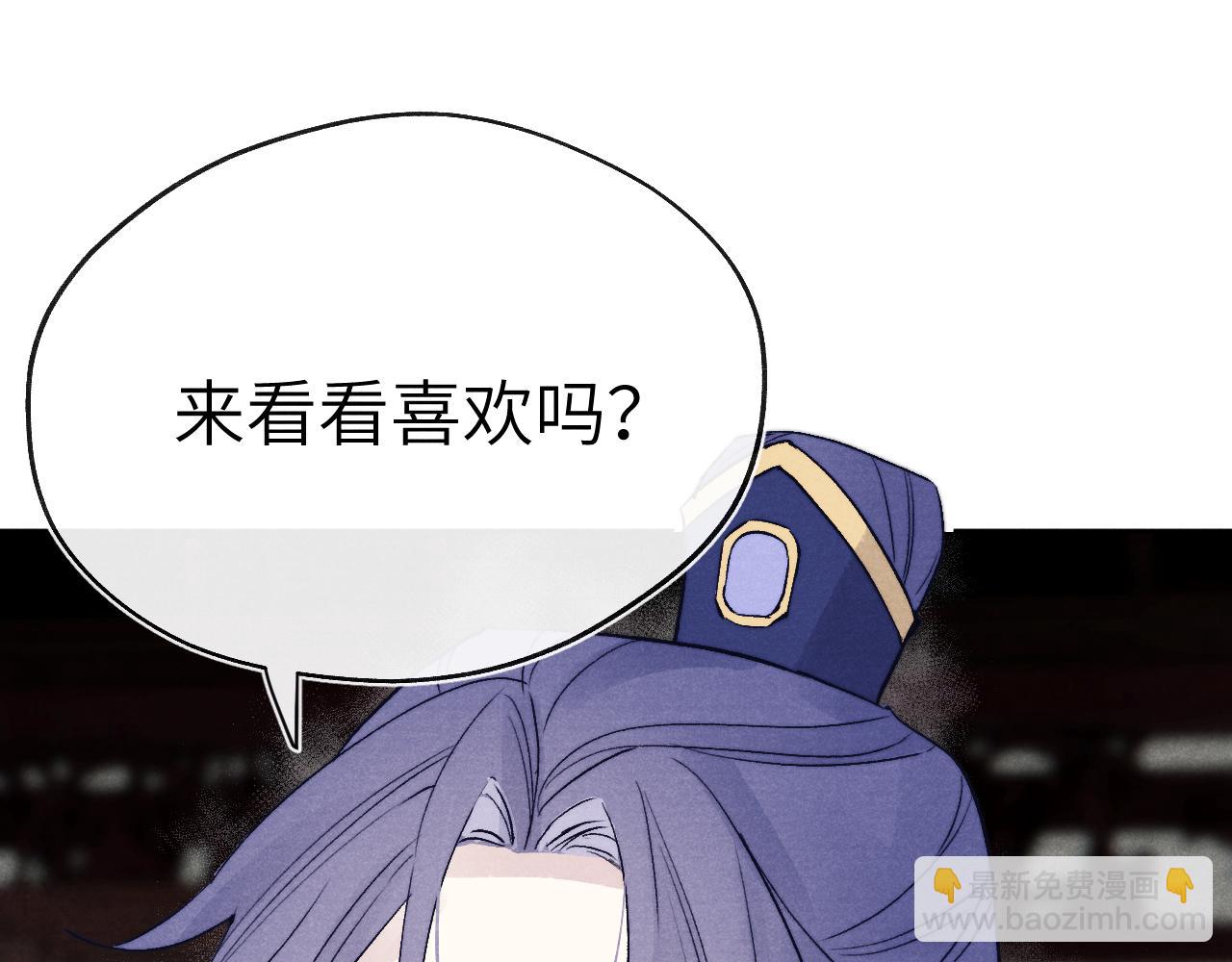 第49话 为你写诗117