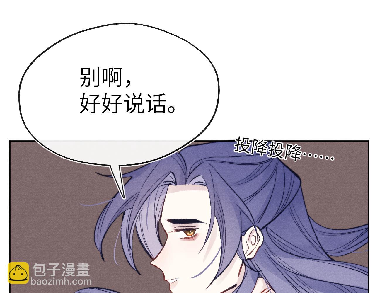 第49话 为你写诗129