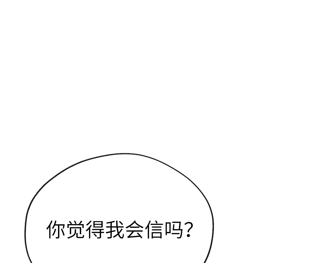 第49话 为你写诗135