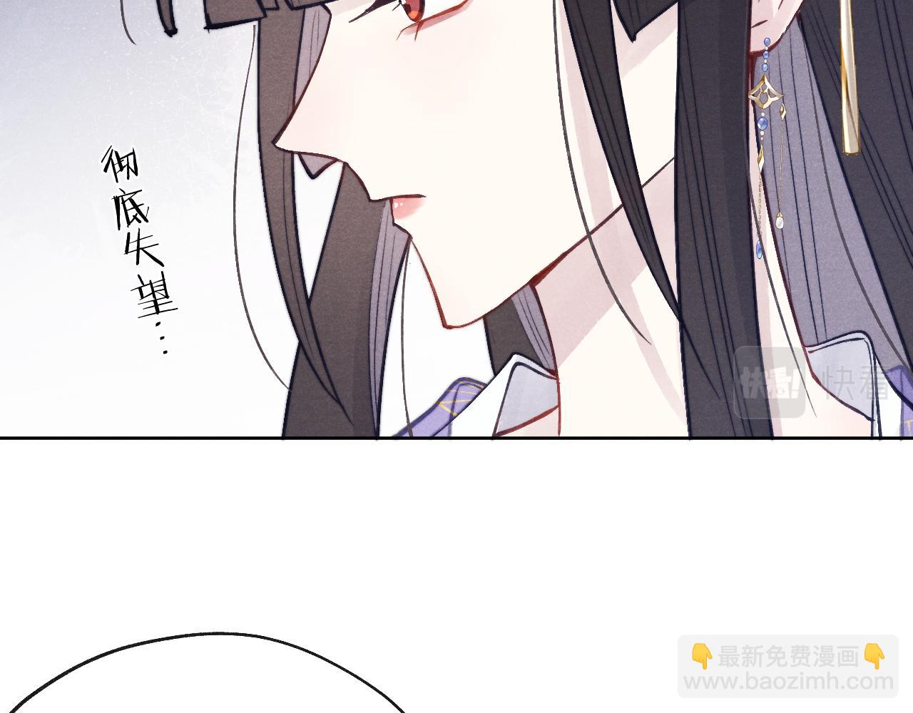 第49话 为你写诗21