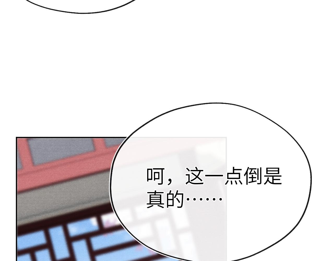 第49话 为你写诗27