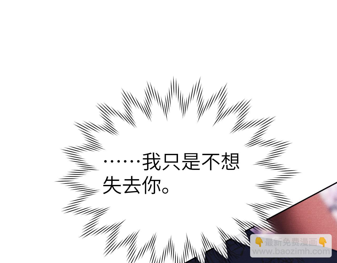 第49话 为你写诗37