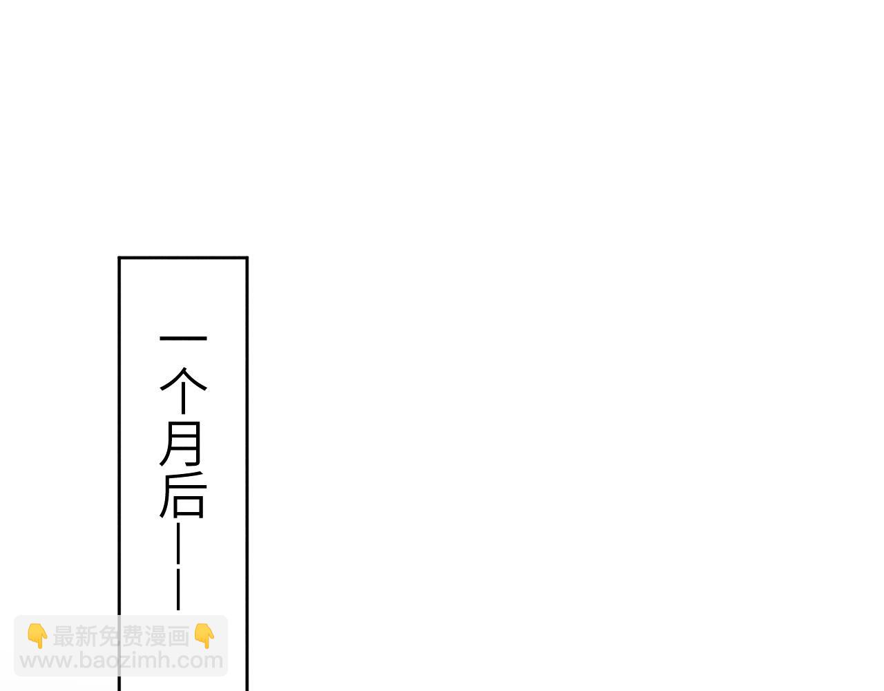 第49话 为你写诗72