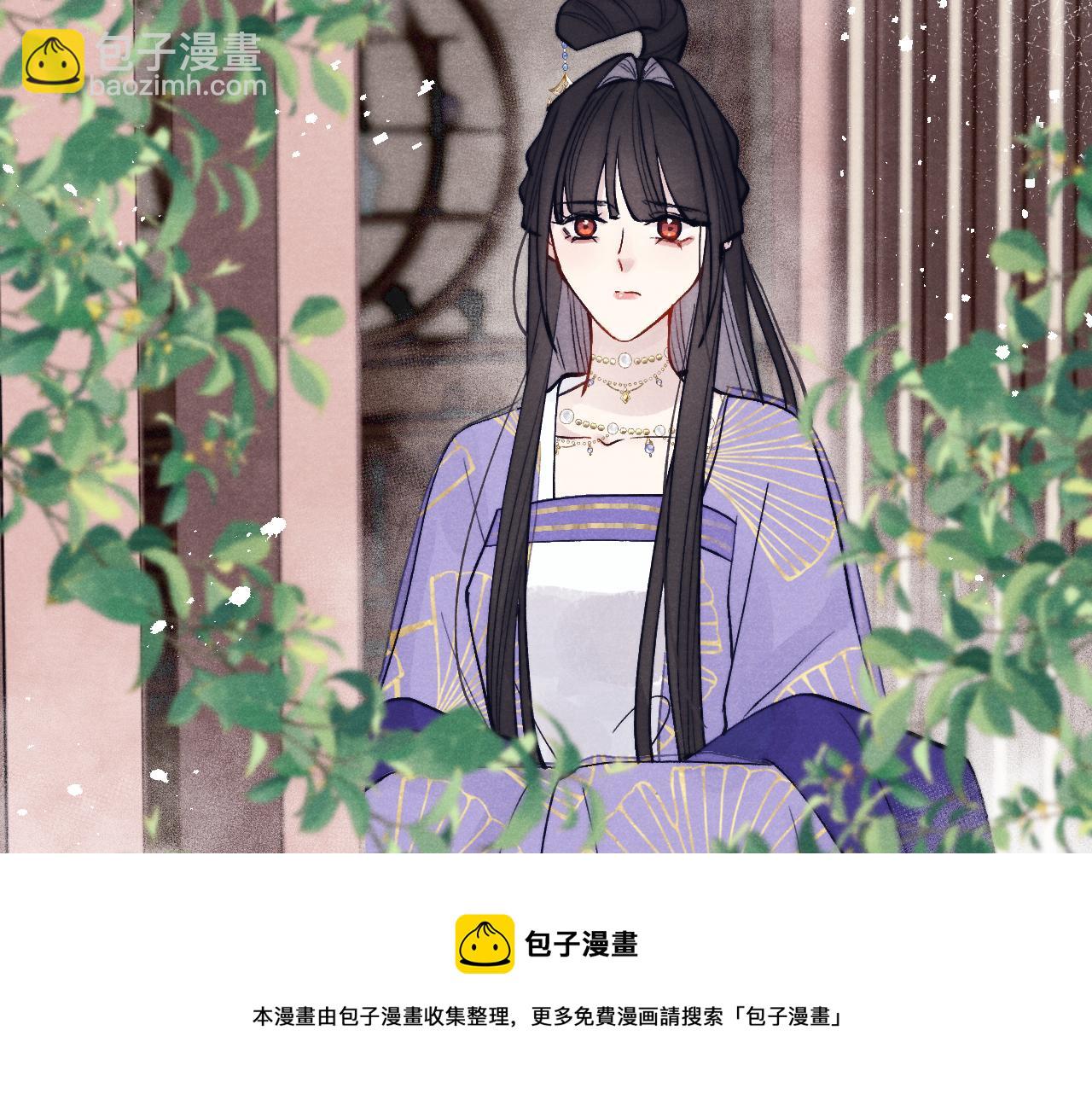 第49话 为你写诗74