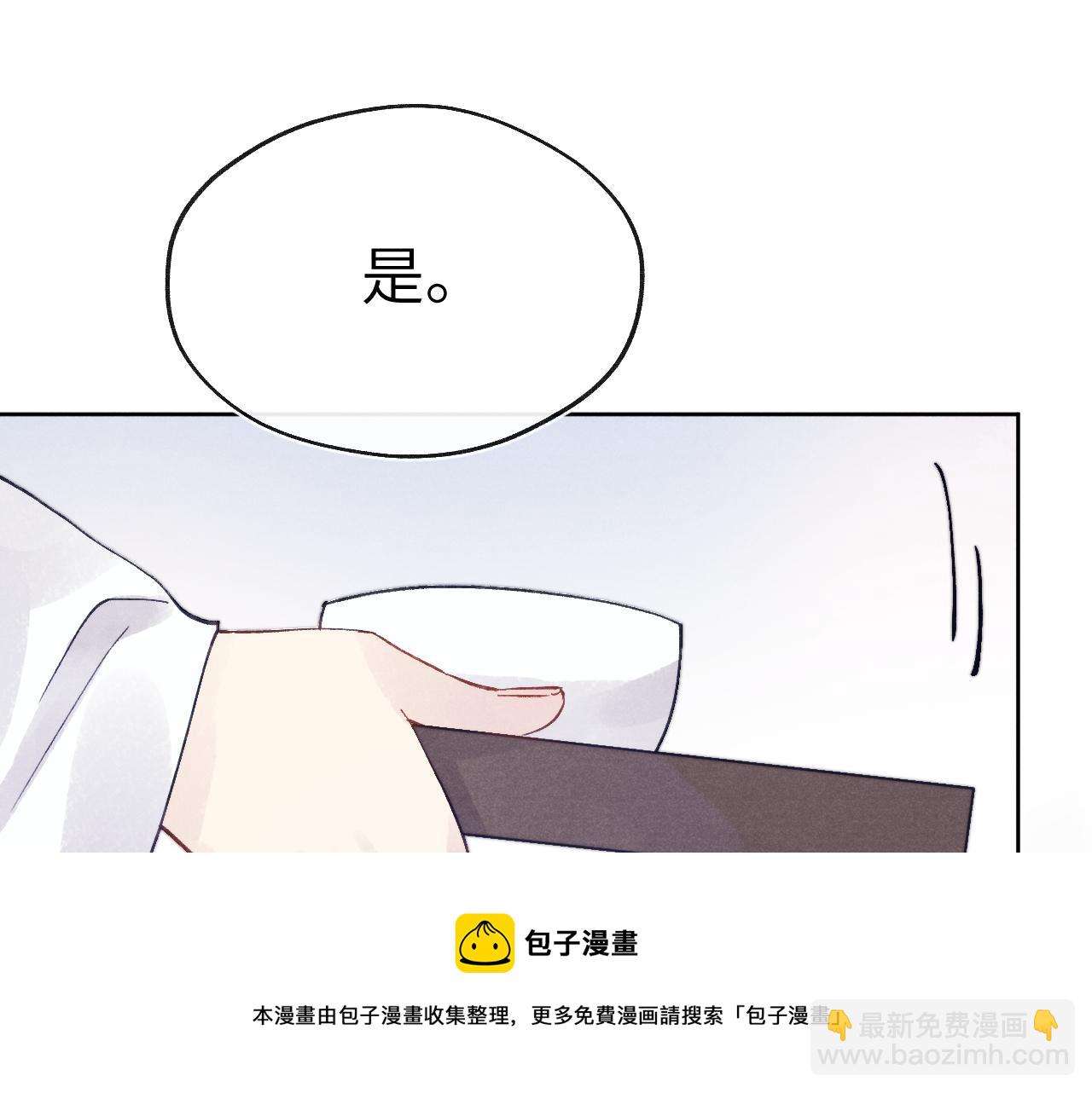 第49话 为你写诗84