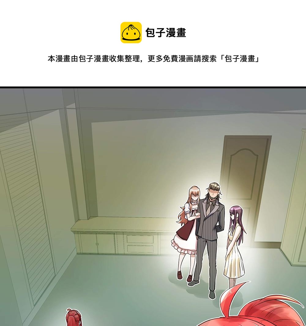 第10话 项链的秘密（下）0